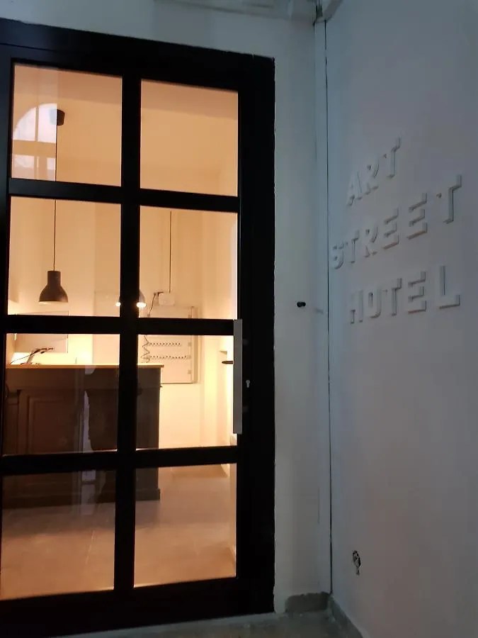 Art Street Hotel Νάπολη