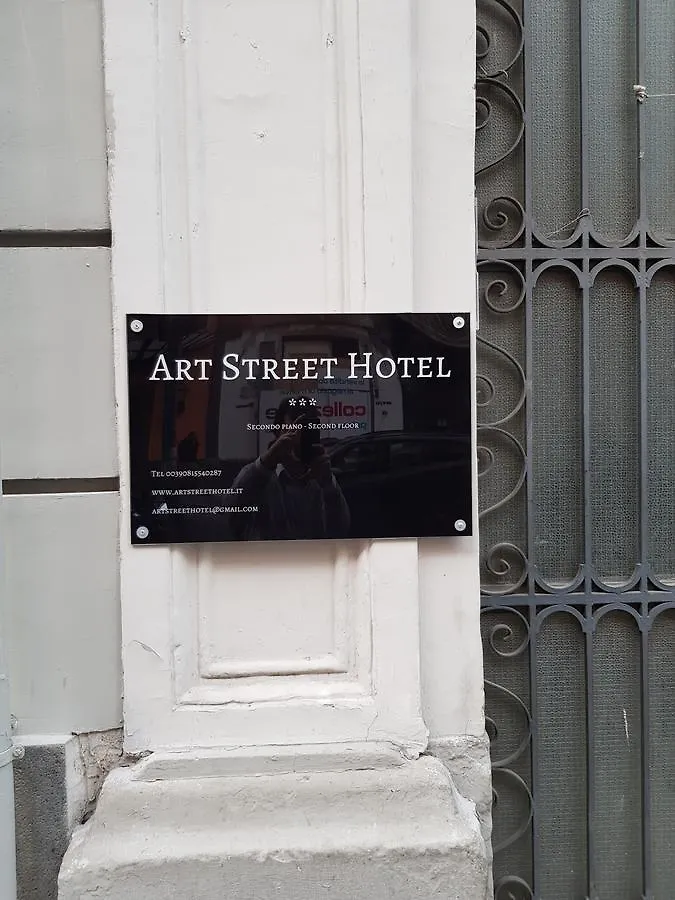 Art Street Hotel Νάπολη Ιταλία